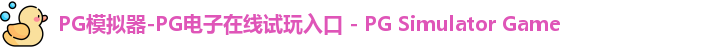 pocket game